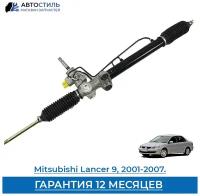 Рулевая рейка Mitsubishi Lancer 9 поколение, 2001-2007 (левый руль). Новая. MR491876