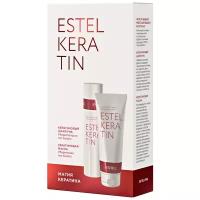 Estel Keratin Набор (шампунь 250 мл + маска 250 мл)