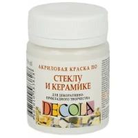 Краска по стеклу и керамике 50мл ЗХК Decola Белая 4028104 3245861