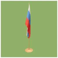 Флагшток металлический напольный, с флагом России 90х135 см, однорожковый Бук FNB-1