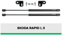 Газовые упоры капота Pneumatic для Skoda Rapid I, II 2013-2020 2020-н. в, 2 шт, KU-SK-RP00-02