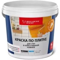 Краска акриловая Ярославские краски по плитке для стен в кухне и ванной комнате матовая белый 0.9 л