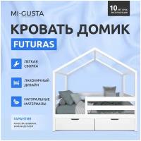 Детская односпальная кровать домик Mi-Gusta Futuras, из массива берёзы, белая