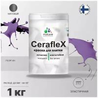 Краска резиновая Malare Ceraflex для керамической плитки, эластичная, моющаяся, быстросохнущая, без запаха, матовая, георгин, 1 кг