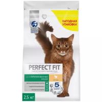 Корм сухой для взрослых кошек PERFECT FIT с курицей, для стерилизованных, 2,5кг