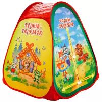 Палатка Играем вместе Теремок конус в сумке GFA-TEREM01-R