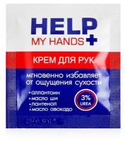 Питательный крем для рук Help My Hands - 4 гр