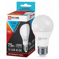 IN HOME Лампа светодиодная LED-МО-PRO 7.5Вт 12-24В Е27 4000К 600Лм низковольтная IN HOME 4690612031545 (упаковка 5 шт)
