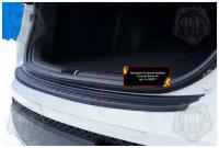Накладка на задний бампер Hyundai Santa Fe III 2013-2015