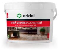 Клей для линолеума Aridal K3, универсальный, для всех типов линолеума, 1.4кг