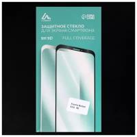 Защитные плёнки и стёкла Luazon Home Защитное стекло 9D LuazON для Xiaomi Redmi 8/8A, полный клей, 0.33 мм, 9Н, черное