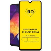 Защитное стекло на Samsung A50 / 9D стекло на весь экран для Самсунг А50 / SM50 полный клей, черная рамка