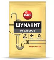 Bagi шуманит от засоров, 70 г в наборе 5шт