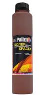 Колеровочная краска Palizh водно-дисперсионная, 509 шоколадный, 0.75 л