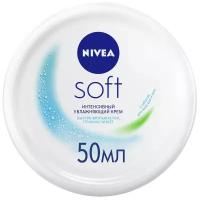 Nivea Крем для тела Soft интенсивный увлажняющий, 50 мл