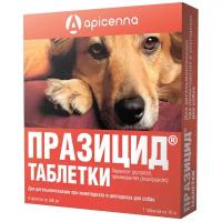 Празицид для собак 6 тб по500мг 1 тб. на 10 кг антигельминтик