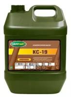 Кс-19п 20 Л. Oil Right Масло Компрессорное (2587) OILRIGHT арт. 2587