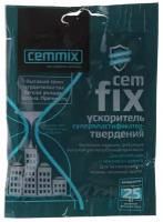 CEMMIX Пластификатор для ускорения тверденияFix, конц. Саше 538663