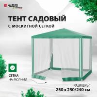 Тент садовый с москитной сеткой, 2,5*2,5/2,5 PALISAD Camping 69520