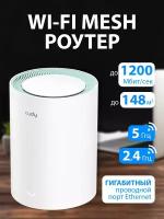 Wi-Fi Mesh система / роутер CUDY M1300(1-Pack)