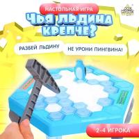 Настольная игра Лас Играс 