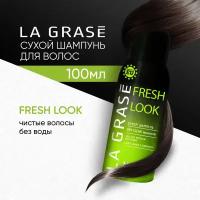 La Grase сухой шампунь Fresh Look