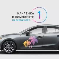 Наклейка на авто с пальмой, левый борт, 700х600