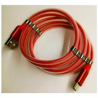 Кабель для зарядки Type-C Fast Data Cable