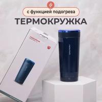 Электрический мини термочайник Morphy Richards лайфстайл, белый