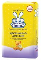 Мыло туалетное ушастый нянь 90г крем-мыло с оливковым маслом и экстрактом ромашки