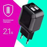 Адаптер питания EPA-13 5V/2.1A 2XUSB 83840 DEFENDER