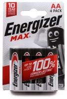 Батарейка ENERGIZER МАХ AA, Е91 LR6 ВР4/48, блистер 4 шт. Индонезия