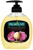 Palmolive Жидкое мыло Роскошь маслел, с маслом Макадамии и экстрактом Пион