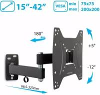 Кронштейн на стену Kromax OPTIMA-204 black