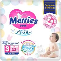 Merries подгузники M (6-11 кг) 22 шт