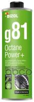 Присадка Для Повышения Октанового Числа Octane Power+ G81 (0,25Л) BIZOL арт. 8004