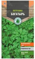 Семена Петрушка листовая Богатырь Тимирязевский питомник 3 г
