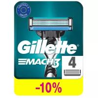 Сменные лезвия Gillette Сменные лезвия Gillette Mach 3 4 шт