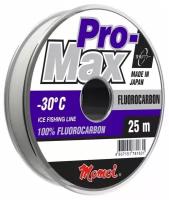 Леска PRO-MAX Fluorocarbon 0,10 мм, тест 1,2 кг, длина 25 м