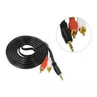 Exegate EX225929RUS Кабель аудио (3.5mm Jack M - 2xRCA M) 3м Exegate, позолоченные разъемы