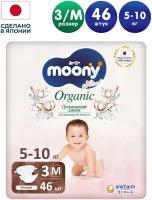 Moony трусики Natural M (5-10 кг) 48 шт., белый