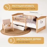 Растущая детская кровать домик STAR кроватка трансформер из натурального дерева - массива березы