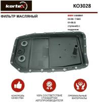 Фильтр масляный Kortex для АКПП Bmw 5 E60E61 03-09 / 7 E65 01-08 (6 ступ.) с поддоном ОЕМ 24117522923;24152333903; HX152; JT358K; KO3028