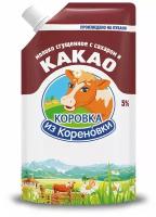 Сгущенное молоко Коровка из Кореновки с сахаром и какао 5%