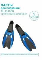 Ласты пластиковые с резиновыми вставками закрытая пятка INDIGO ALLIGATOR S (37-38) Синий