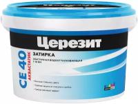 Затирка цементная Церезит CE 40 aquastatic 16 графит 2 кг