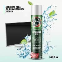 Активная пена Universal Spray усиленное чистящее средство с антистатическим эффектом, 400 мл 42928