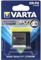 Батарейка CR-P2 6В литиевая Varta Professional (6204) в блистере 1шт