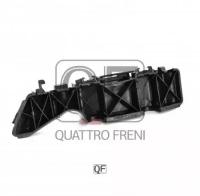 Кронштейн бампера Quattro Freni QF00G00007