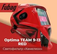 Маска сварщика Fubag Хамелеон OPTIMA TEAM 9-13 RED 38075